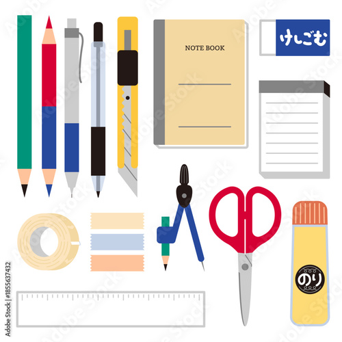 文房具のイラストセット