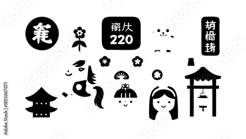 set of vector icons