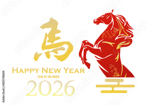 Chinese New Year 2026 greeting card featuring a zodiac horse. Horse silhouette on a pink background. Chinese characters 马 
