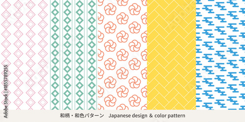 和柄・和色パターン5、吉原繋ぎ・釘抜繋ぎ・ねじり梅・檜垣・雲、東雲色・薄紅梅・黄支子・露草色・青竹色
