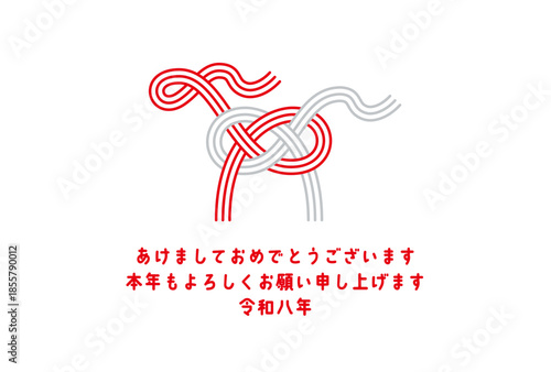 馬の水引きの年賀状,2026年・午年,あけましておめでとう,シンプルなデザイン
