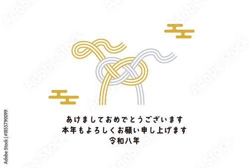 馬の水引きの年賀状,2026年・午年,あけましておめでとう,シンプルなデザイン