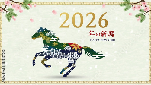 Happy new year 2026 celebration with running horse, cherry blossoms and oriental pattern, symbolizing good luck and prosperity