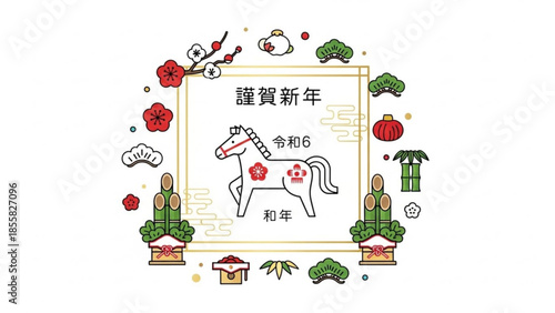 New year celebration with horse, cherry blossoms, and traditional japanese decorations