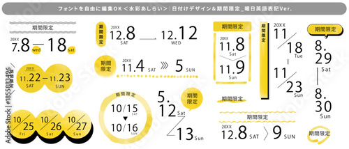 期間限定＆日付パーツ＜フォント編集テキスト変更OK＞_水彩(黄）_曜日英語Ver｜Limited-Time & Date / Editable / Watercolor Yellow / Day English