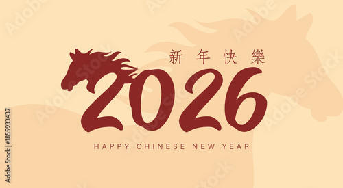 Chinese Happy New Year 2026 banner with text and horse on cream background. Vector illustration. (Chinese translation: Happy Chinese New Year 2026)