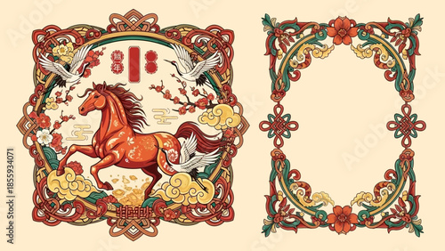 A vibrant illustration of a galloping horse surrounded by ornate floral and cloud motifs, with cranes and plum blossoms, evoking a sense of prosperity and good fortune.