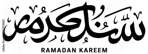 ramadan kareem arabic calligraphy card