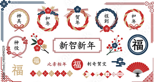 Japanese New Year decoration set, plum blossom fan wreath motifs, red blue gold festive symbols, flat vector illustration