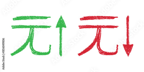 Hand drawn chinese yuan currency symbol Growth and fall profit with arrow up and down Brush stroke doodle Element for design