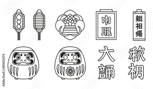 Black and White Line Art of Japanese Lanterns, Daruma Dolls, and Traditional Calligraphy Keywords: Japanese, lantern, Daruma, doll, calligraphy, art, design, illustration, symbol, tradition