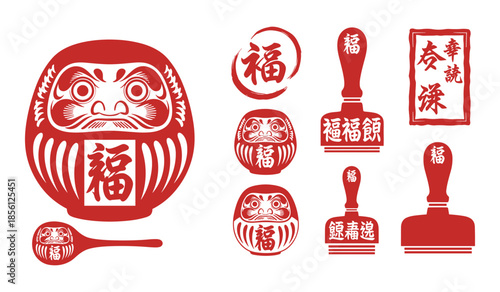 Japanese Daruma Dolls and Stamps with Japanese Characters for Luck and Fortune Keywords: daruma, doll, japanese, japan, lucky charm, fortune, good luck, symbol, tradition, culture, art