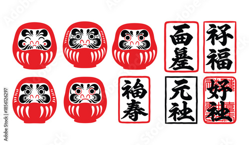 Red and Black Daruma Dolls with Chinese Calligraphy for Good Fortune and Luck Japanese doll