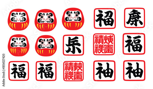 Red Daruma Dolls and Japanese Calligraphy Characters for Luck and Prosperity on White Background Keywords: daruma, doll, japan, japanese, tradition, culture, good luck, wish, goal, success