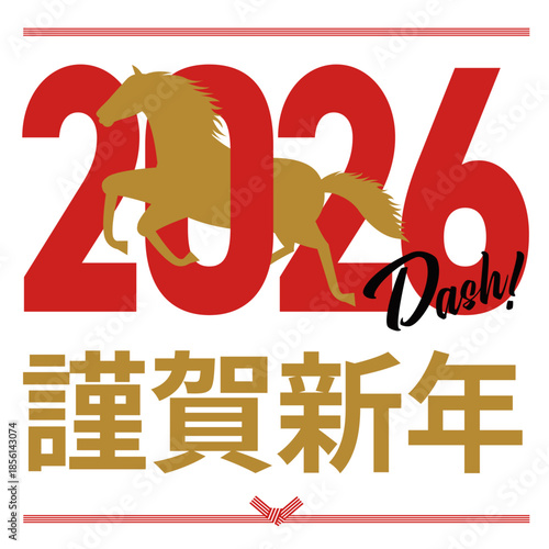 2026年をイメージしたシルエットの午と謹賀新年の年賀状_正方形
