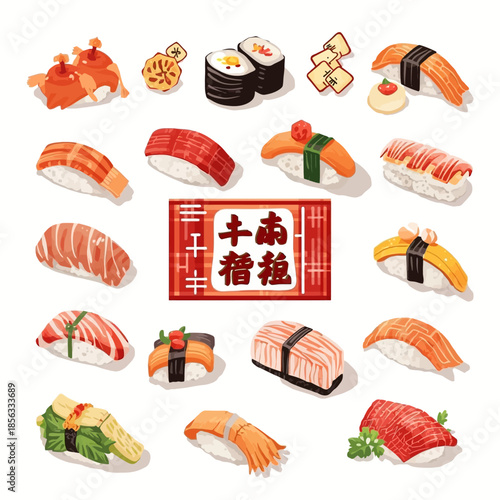Cute Sushi Cartoon Very Cool