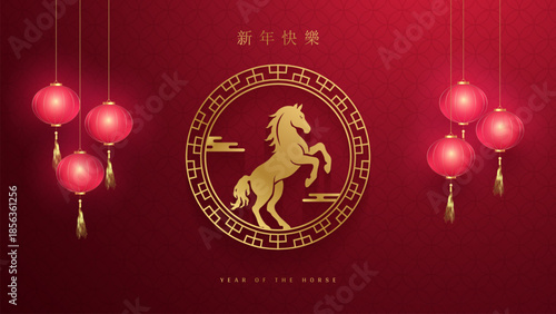 Happy chinese new year 2026 background, for greeting card or banner. Chinese New Year 2026 – Year of the Horse. Translation : Happy new year.