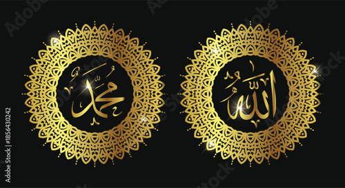 Luxury Gold Allah and Muhammad Arabic Calligraphy with Ornate Islamic Circular Frame on Black Background