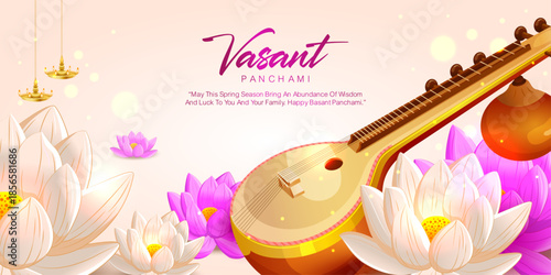 Horizontal festive banner design for Vasant Panchami featuring a classical Veena, lotuses and hanging golden lamps. Suitable for website headers, advertising banners, festival promotions, social posts