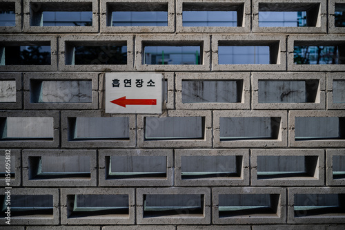 Wallpaper Mural 구멍난 벽 Torontodigital.ca