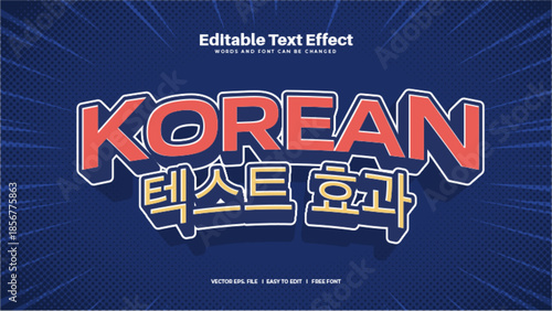 Korean Style Cartoon Text Effect