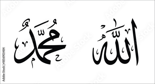 Arabic calligraphy, Islamic art, Allah name, Muhammad name, religious design, spiritual symbol, elegant script, cultural heritage, sacred text, decorative motif