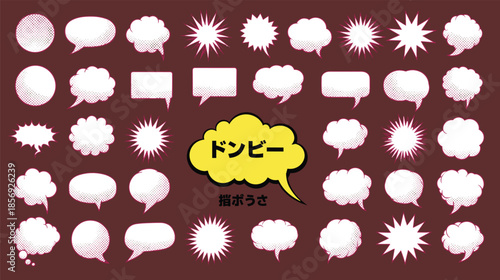 Comic speech bubble collection, Japanese text dialog, thought balloon designs, manga expression templates, graphic storytelling elements, flat vector illustration