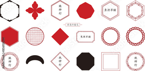 Decorative geometric frames, Japanese text shapes, polygonal design elements, ornate vector borders, traditional graphic motifs, label templates, flat vector illustration