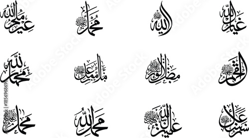 Elegant Arabic Calligraphy Collection of Religious Scripts and Names for Islamic Art and Greeting Card Design
