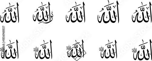 Detailed Variations of Allah Calligraphy in Arabic Script for Religious Graphic Design and Spiritual Art Projects