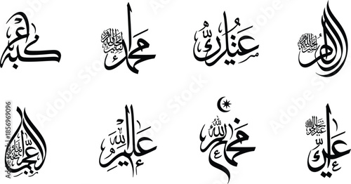 Detailed Variations of Allah Calligraphy in Arabic Script for Religious Graphic Design and Spiritual Art Projects