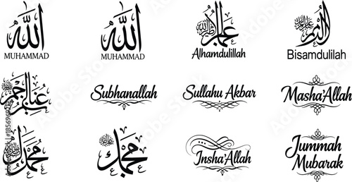 Extensive Collection of Mosque Architecture Silhouettes and Crescent Moons with Hanging Lanterns for Ramadan Design