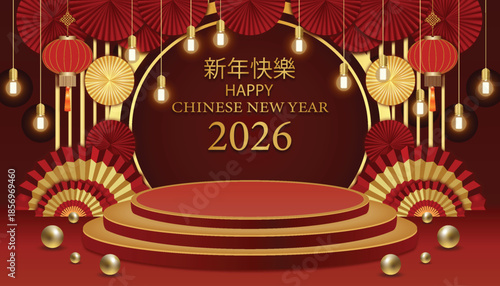 Festive Chinese New Year Podium with Traditional Decorations