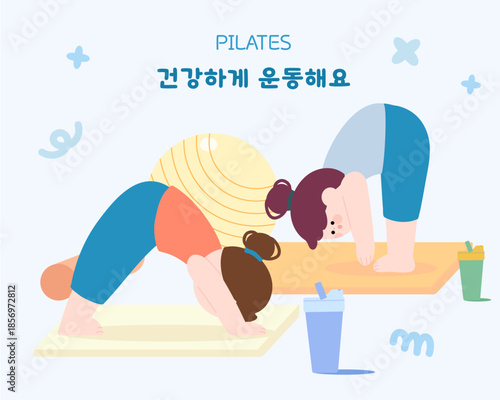 하늘색 필라테스 캐릭터 요가용품 홈트 일러스트