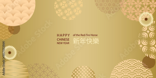 Chinese New Year 2026, Year of the Horse. Chinese New Year banner template with flowers, clouds, and traditional patterns on a gradient background. Minimalistic style. Vector illustration.