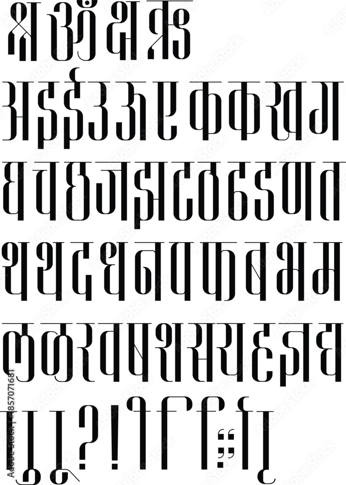Obraz premium DV Tall. A Devanagari script font especially developed for headline, captions and subheads.