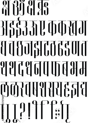 DV Tall. A Devanagari script font especially developed for headline, captions and subheads.