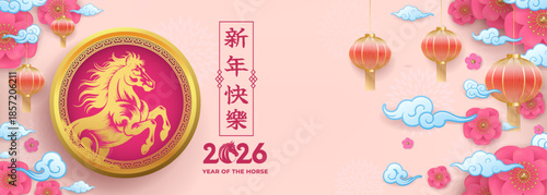 Happy New Year Year of the Horse Chinese Lunar Celebration With Lanterns and Blossoms