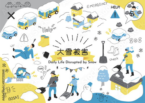 大雪の影響が広がる日常の場面