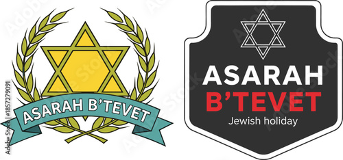 Asarah B'Tevet Jewish holiday vector set featuring laurel wreath Star of David and black shield typographic emblem design.