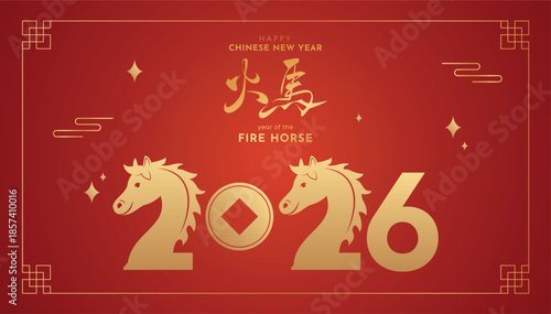 Vibrant vector illustration celebrating Happy Lunar New Year 2026, featuring golden equine figures representing the Year of the Fire Horse with traditional cultural designs