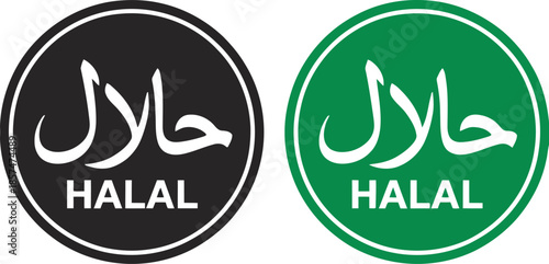 Halal Certification Logo Green And Black Islamic Food Symbol