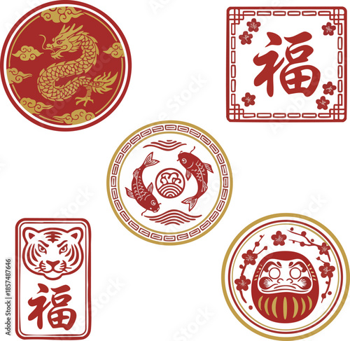 PrintCollection of traditional chinese new year and good fortune symbols including dragon, koi fish, tiger, daruma doll, and the character fu fortune
