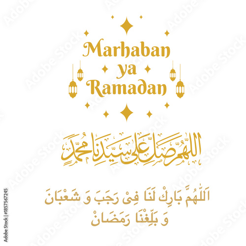Marhaban ya Ramadan – Arabic Calligraphy for Welcoming the Blessed Month of Ramadan