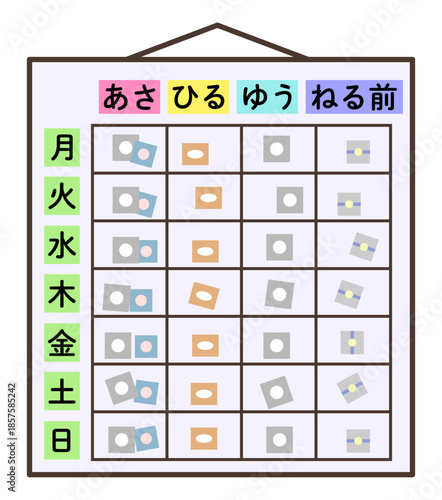 薬がセットされたお薬カレンダーのイラスト