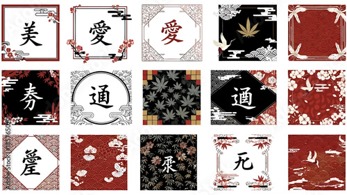 Elegant collection of traditional Japanese graphic design elements, intricate patterns, auspicious kanji character frames, and symbolic cultural motifs for diverse creative projects