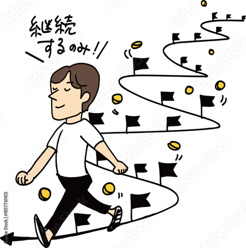 毎日コツコツと勝ちの日々を重ねていこう