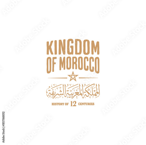Kingdom of Morocco, almamlaka acharifa in Arabic vector