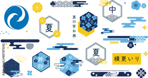 Japanese traditional emblem and pattern set, red and black circular spiral motifs with floral zen symbols, oriental ornaments, flat vector