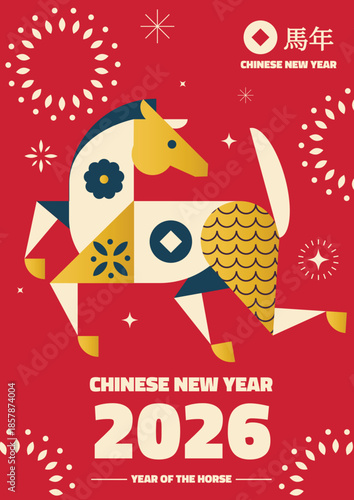 Chinese New Year 2026 Year of the Horse Illustration
